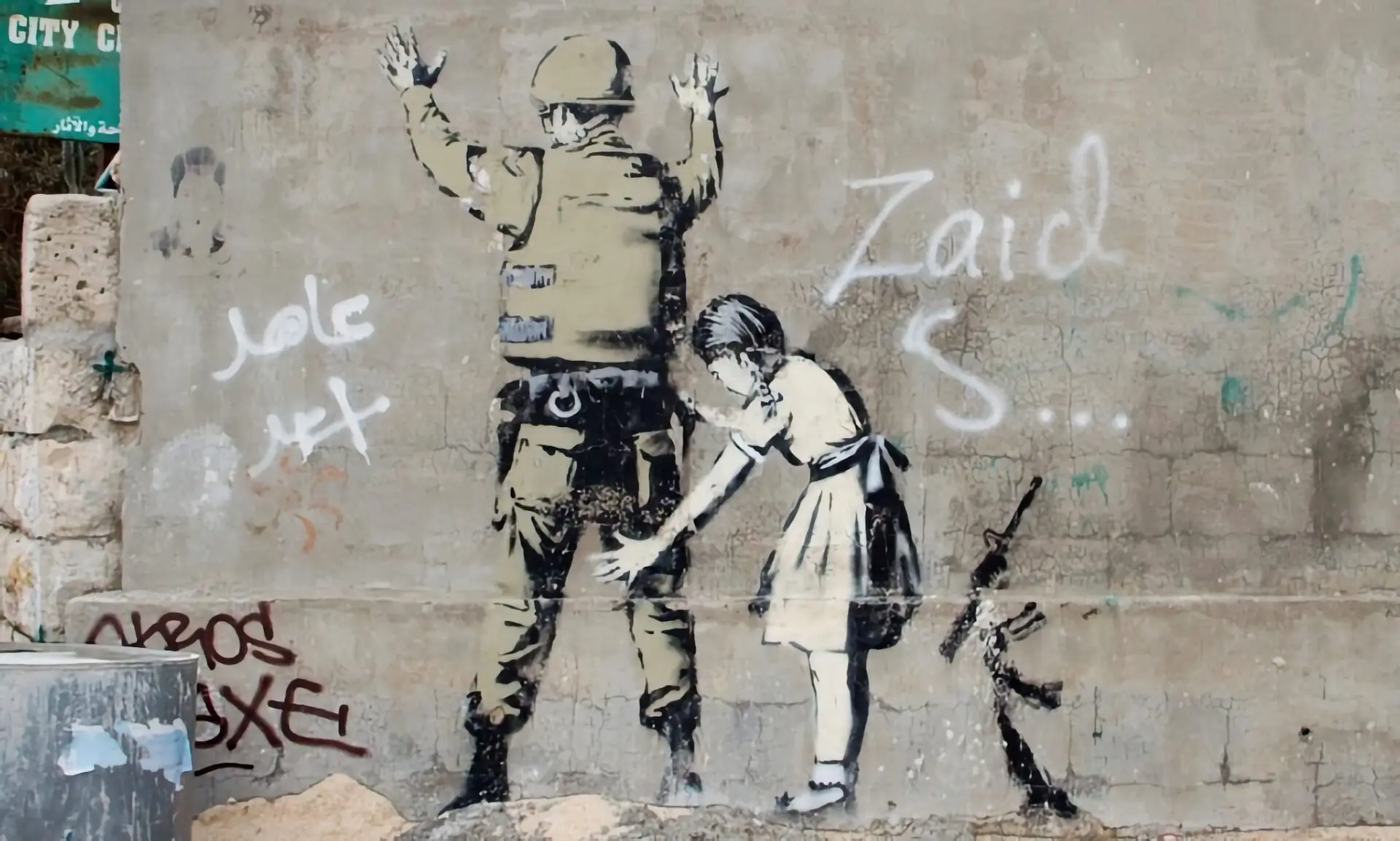 blessed is the state